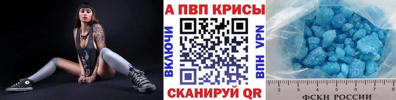 Магазин наркотиков Красково Бошки Шишки  Альфа ПВП  ГАШ  Кетамин  Меф мяу мяу  Метамфетамин 