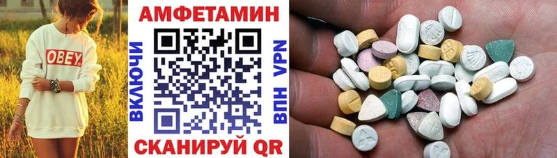магазин    Красково  Amphetamine Premium 