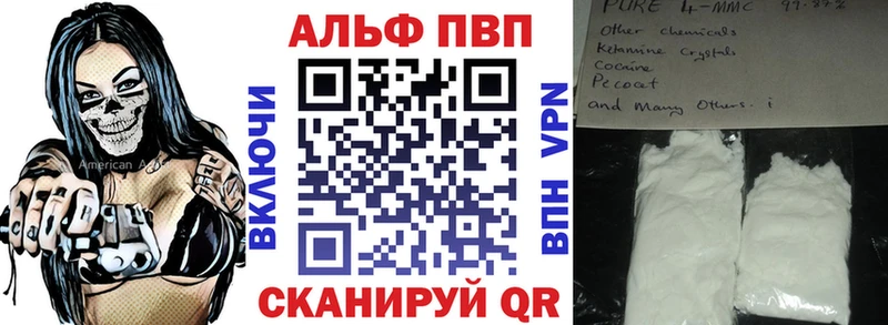 дарнет шоп  Красково  А ПВП Crystall 