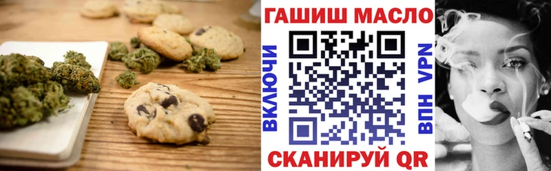 сайты даркнета Telegram  где можно купить   Красково  Cannafood конопля 