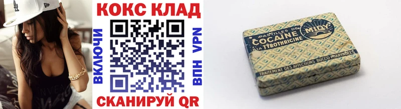 дарнет шоп OMG как войти COCAIN FishScale Красково