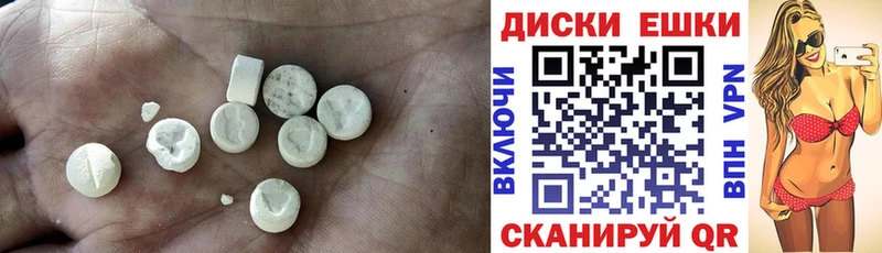 Экстази mix  Красково 