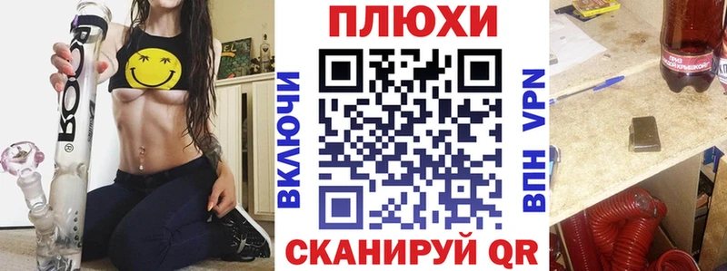 ГАШ убойный  hydra ONION  Красково 