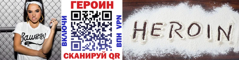 купить наркотики сайты  omg онион  Героин Афган  Красково 