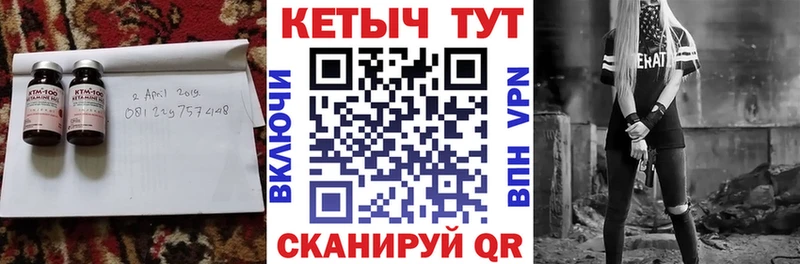 КЕТАМИН ketamine  наркошоп  Красково 