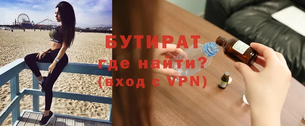 соль ск Пролетарск