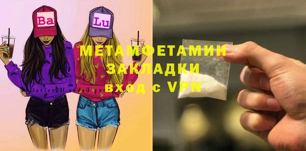 мдма Протвино