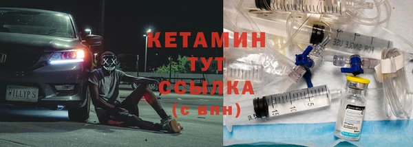 стафф Покачи