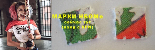 спайс Покровск
