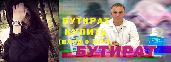 спайс Покровск