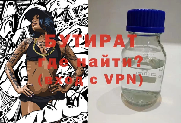 прущая мука Покров