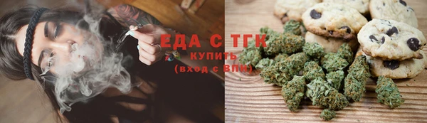 спайс Покровск