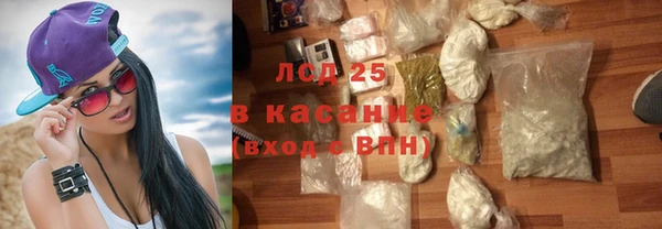 спайс Покровск