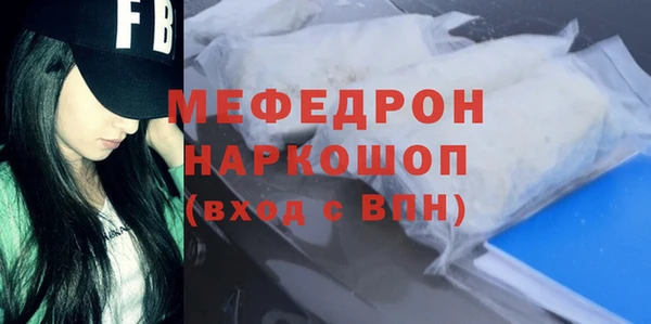 спайс Покровск