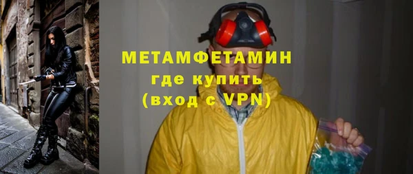 стафф Покачи