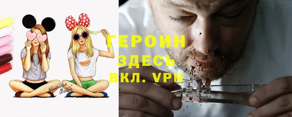 спайс Покровск