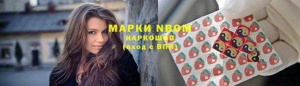 прущие крисы Видное