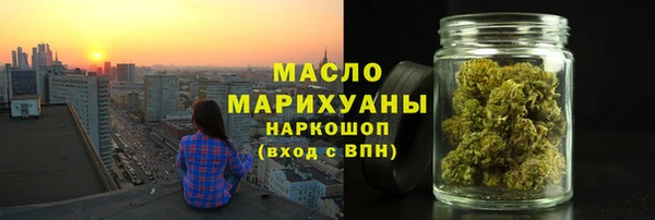 стафф Покачи