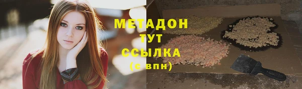 мдма Протвино