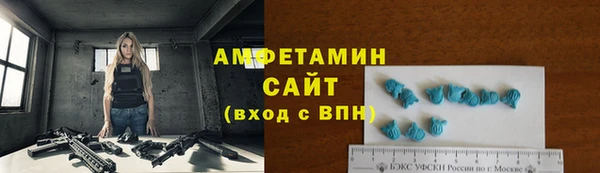 стафф Покачи