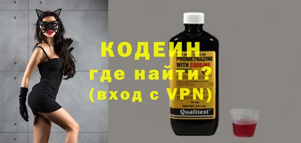 Альфа ПВП Ветлуга