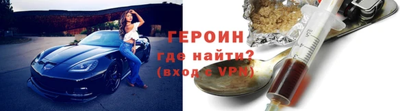 спайс Покровск