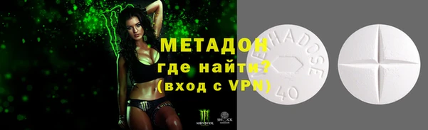 стафф Покачи