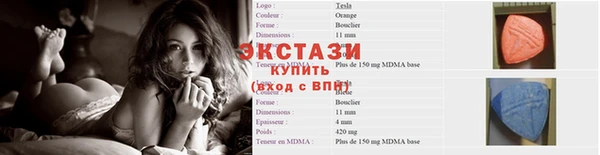 спайс Покровск