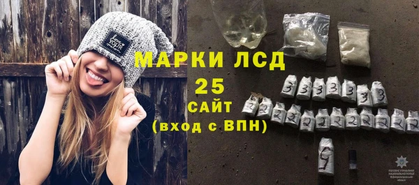 прущие крисы Видное