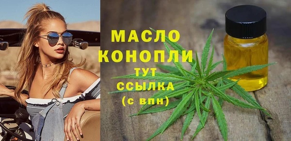 соль ск Пролетарск