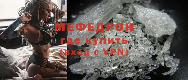 стафф Покачи