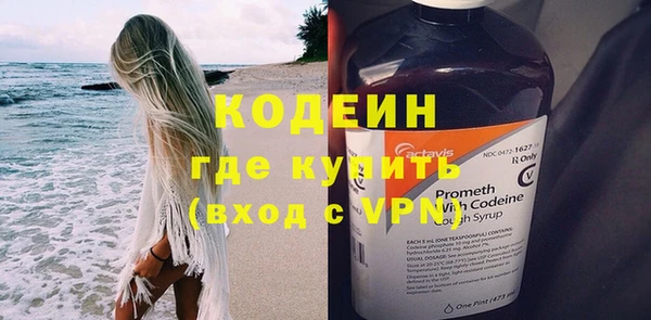 стафф Покачи