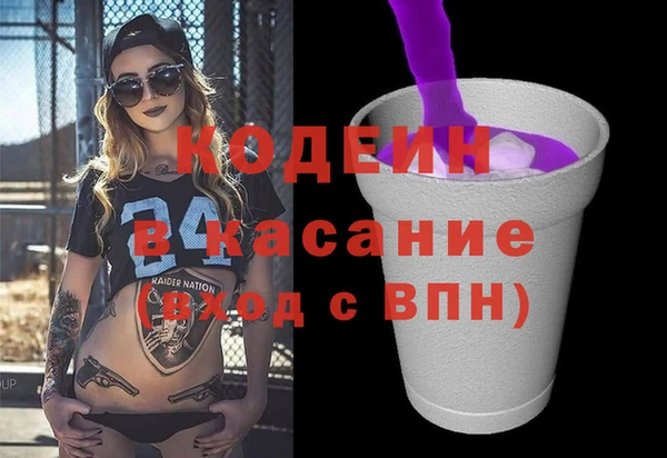 стафф Покачи