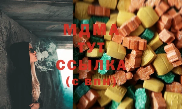 стафф Покачи