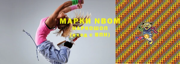 стафф Покачи