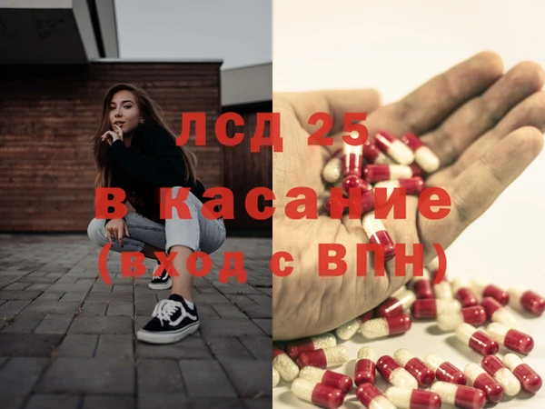спайс Покровск