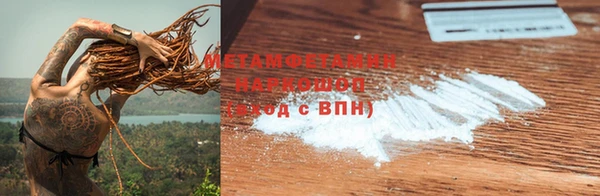 спайс Покровск