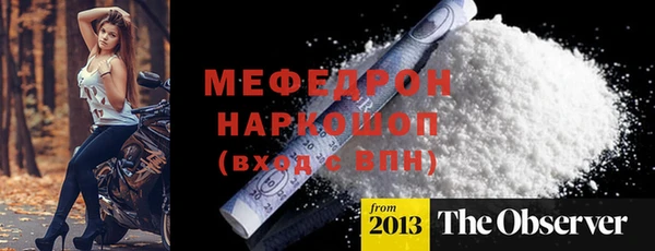 стафф Покачи
