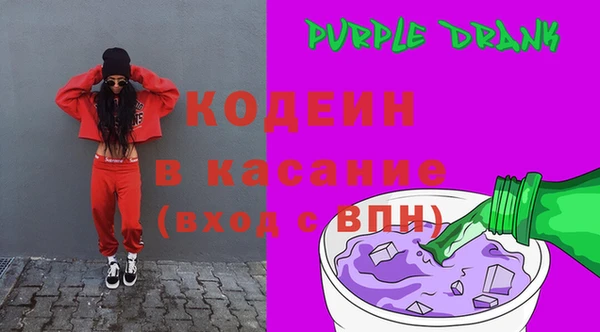 стафф Покачи