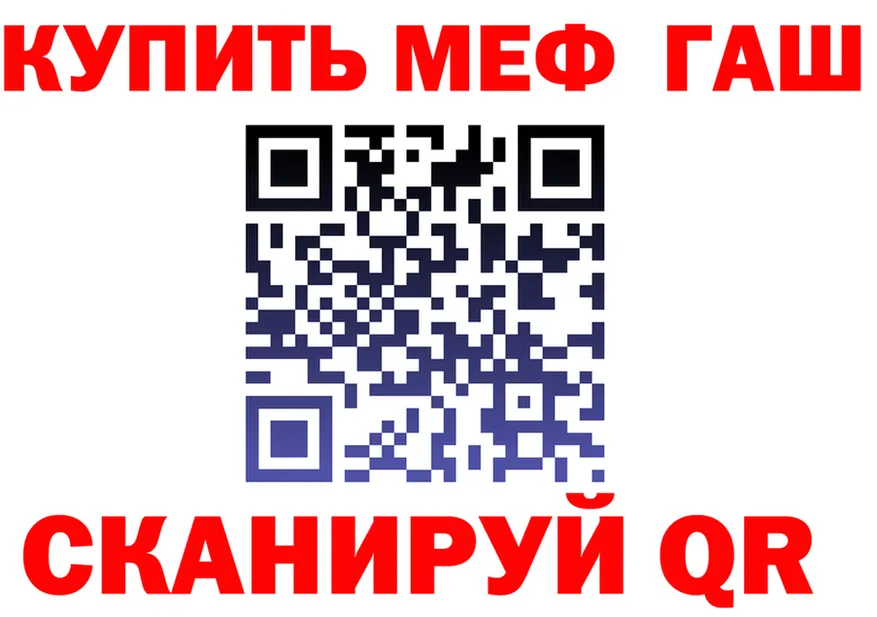 ТГК концентрат зеркало маркетплейс МЕГА Красково