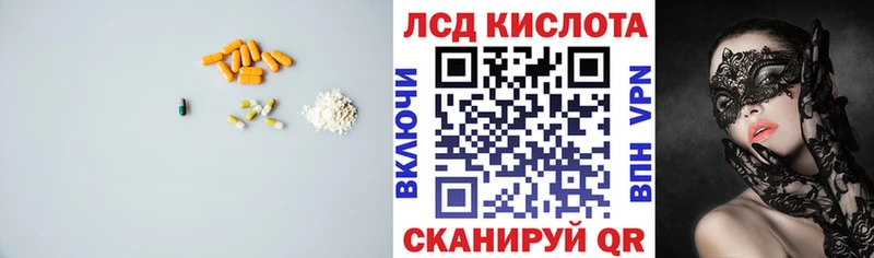 blacksprut онион  купить   Красково  ЛСД экстази кислота 