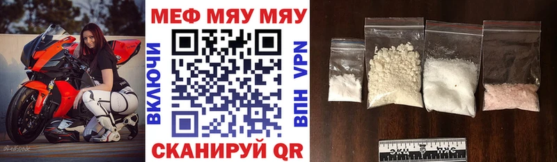 blacksprut онион  Красково  МЯУ-МЯУ мяу мяу  купить наркотик 