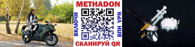 купить  сайты  Красково  Метадон кристалл 
