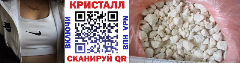 блэк спрут онион  Красково  Метамфетамин мет  дарнет шоп 