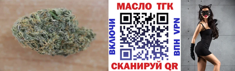 Дистиллят ТГК вейп  ОМГ ОМГ ССЫЛКА  Красково  купить  цена 